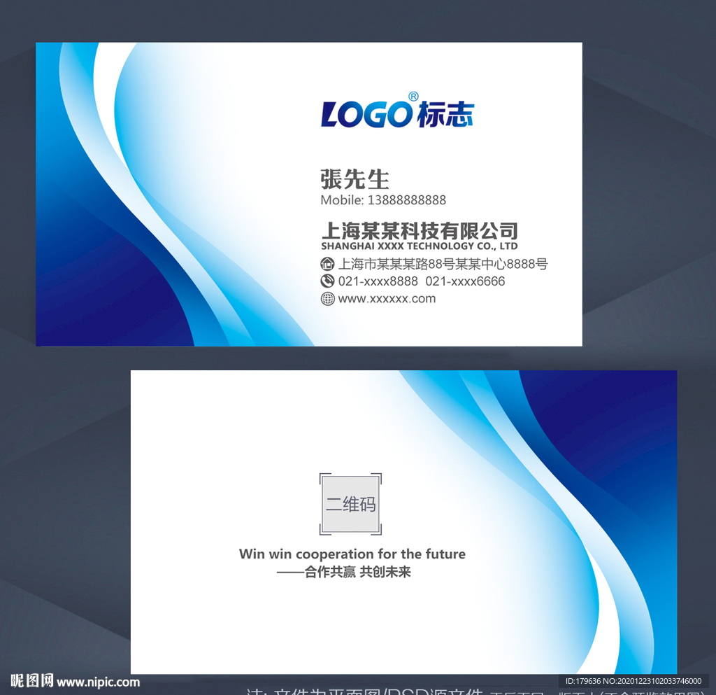 名片模板名片
