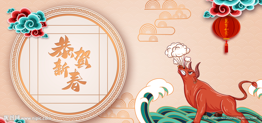 年会背景墙