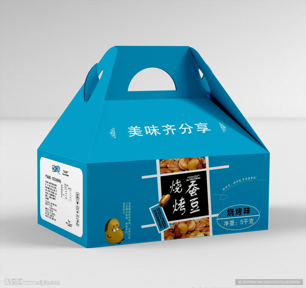 蚕豆礼盒 网红食品