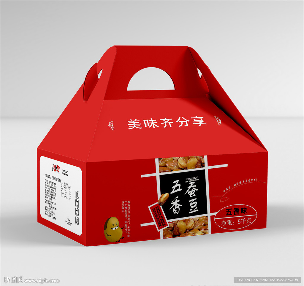 蚕豆礼盒  网红食品