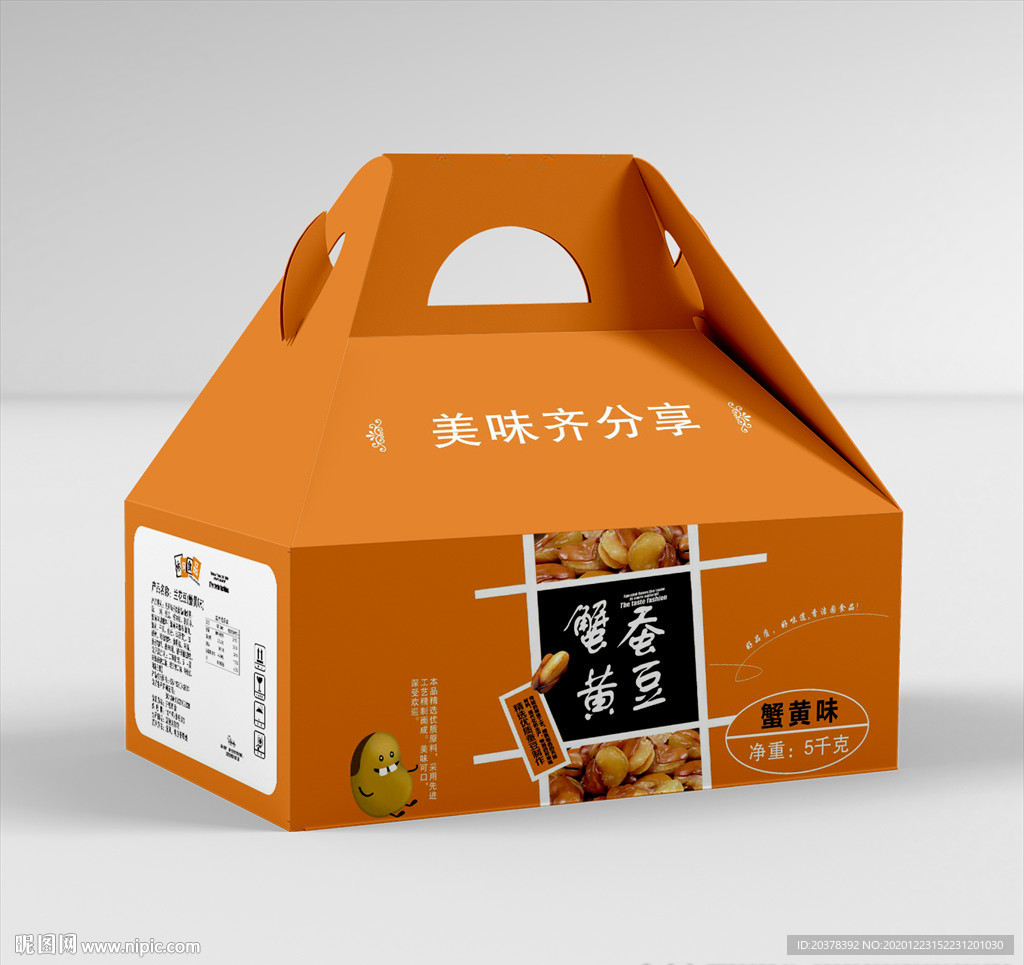 蚕豆礼盒 网红食品