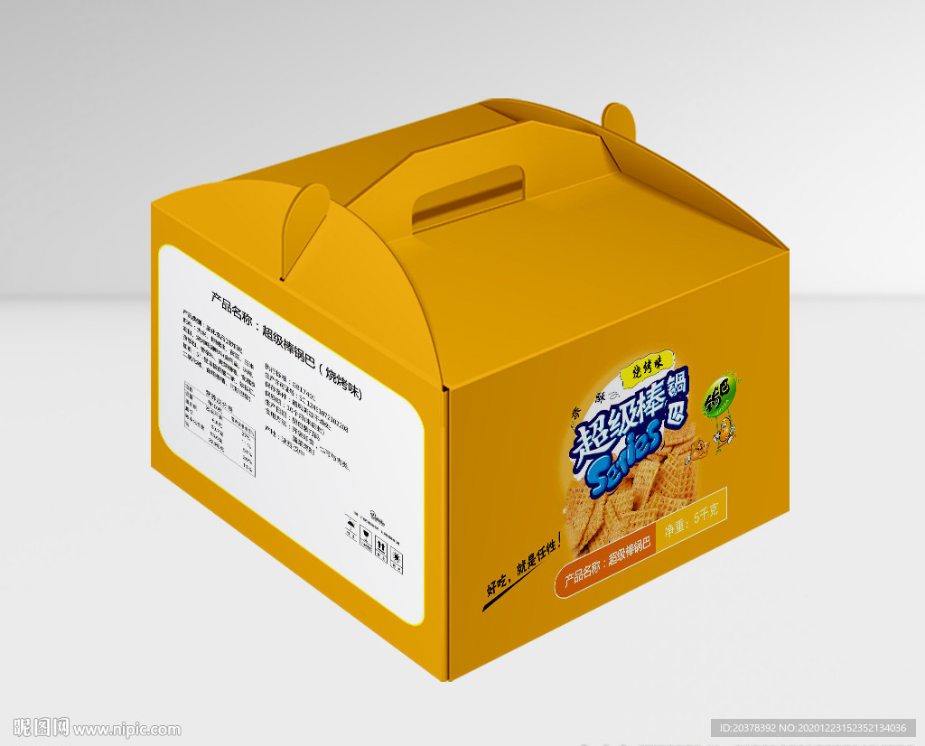 锅巴礼盒  网红食品