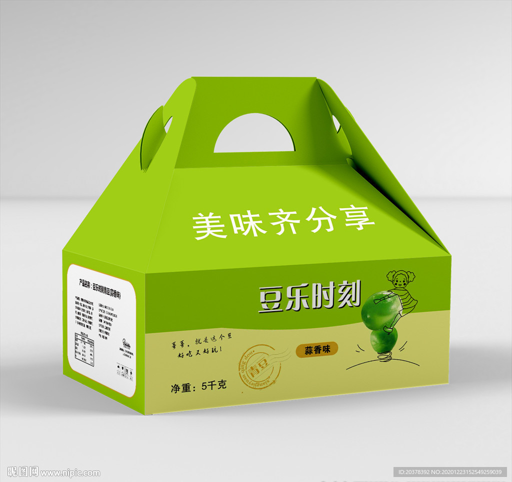 青豆 零食 网红食品