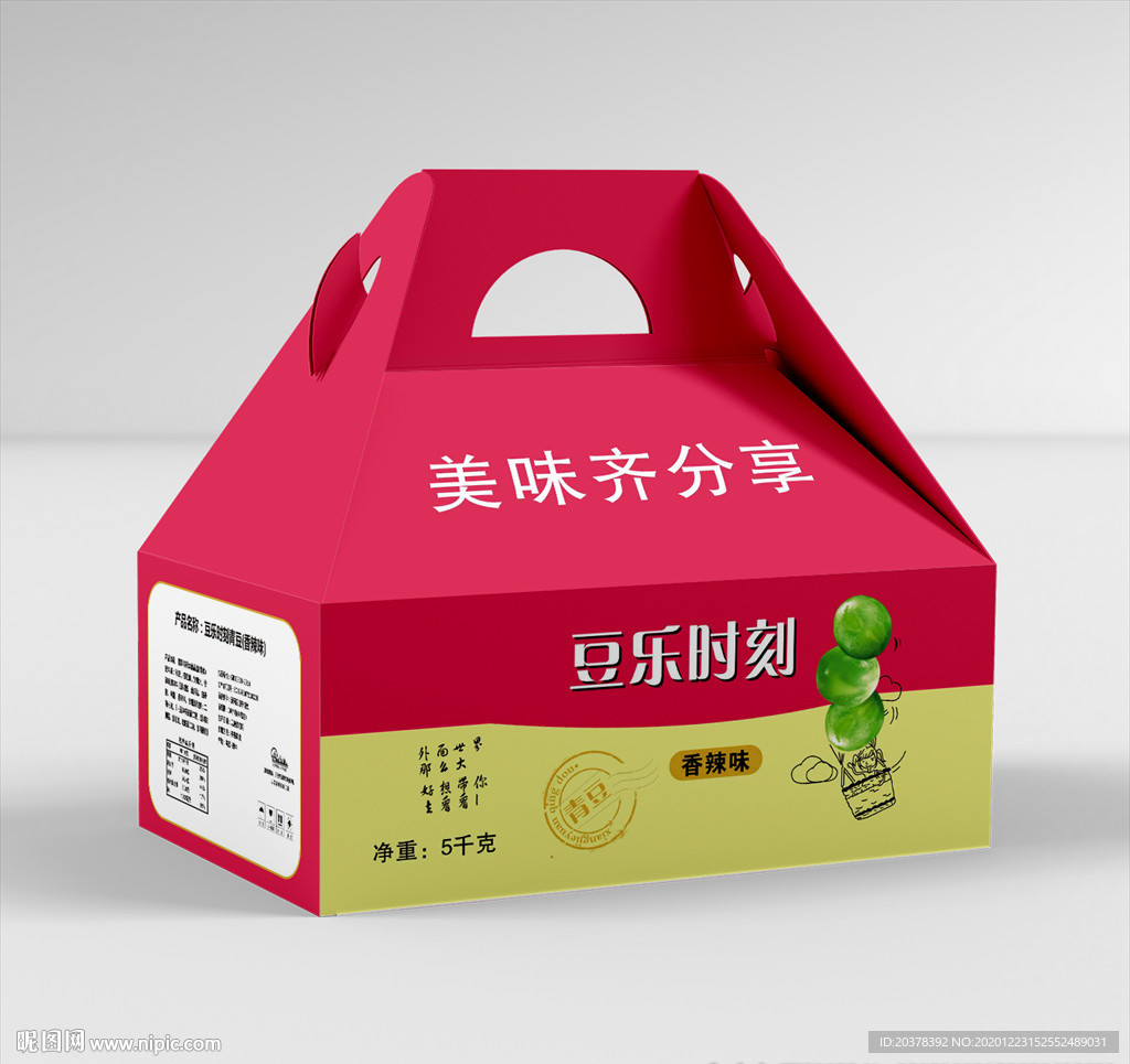 青豆 零食 网红食品