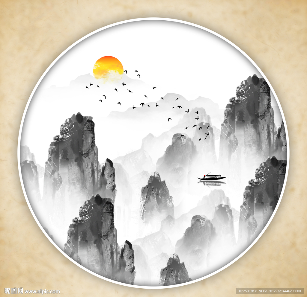 水墨山水画