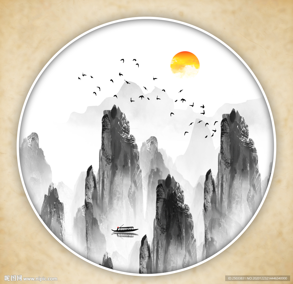 水墨山水画