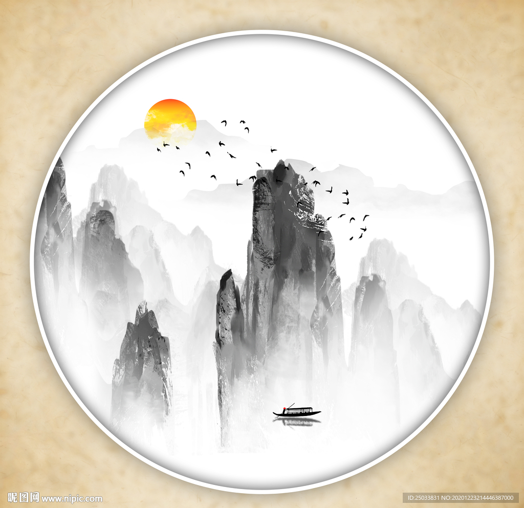 水墨山水画