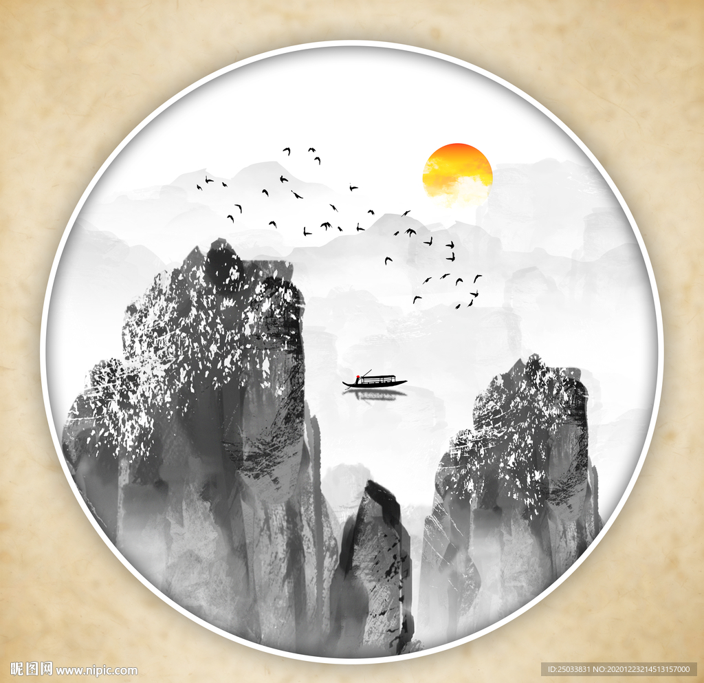 水墨山水画