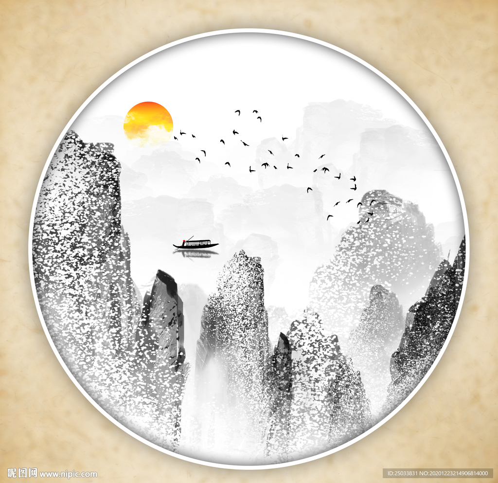 水墨山水画