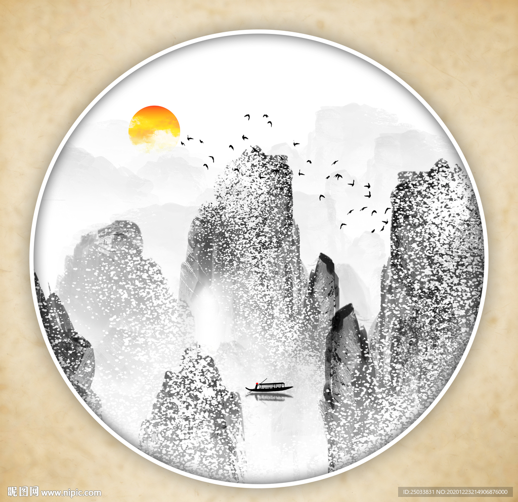 水墨山水画