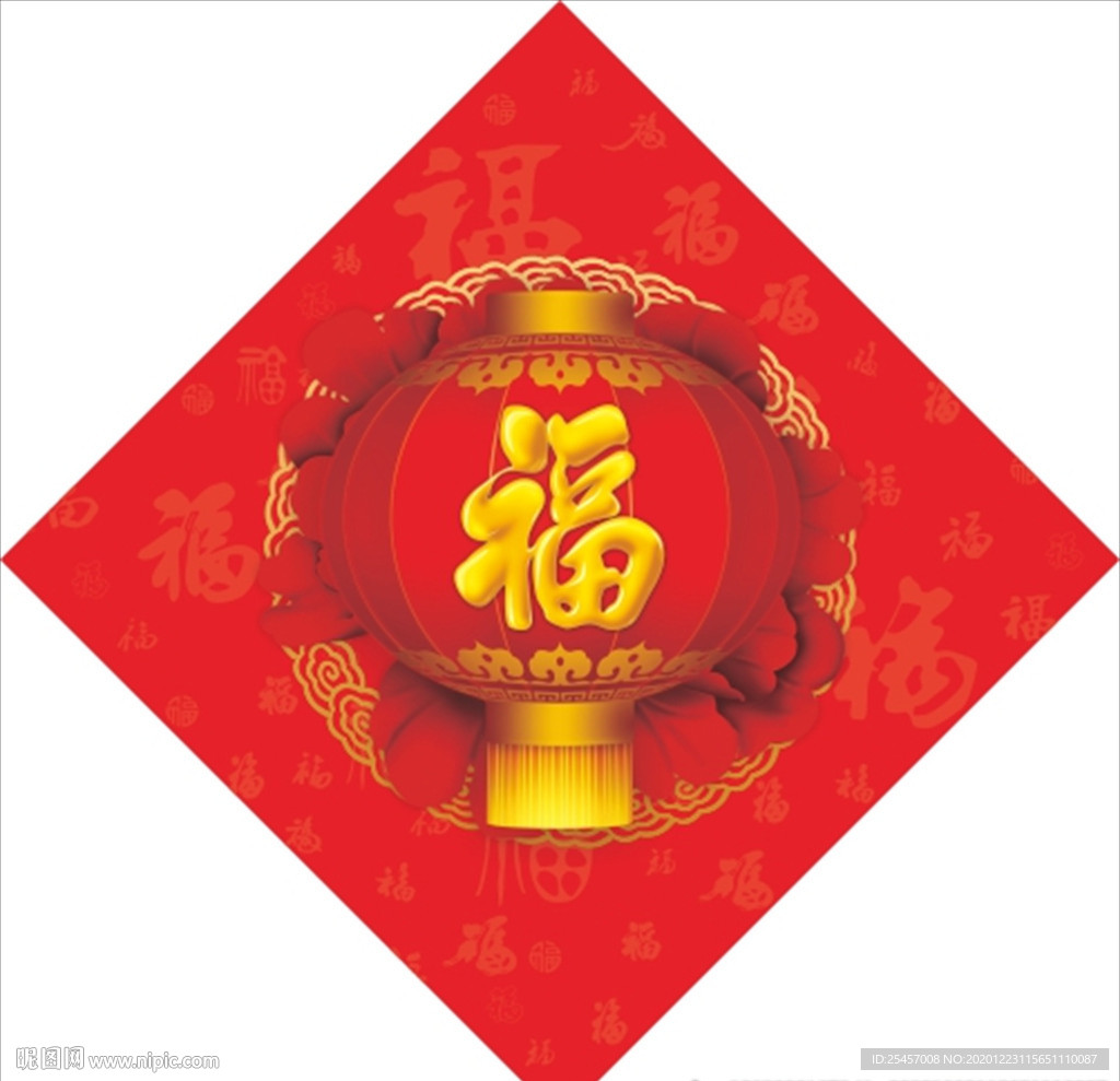 喜迎春福
