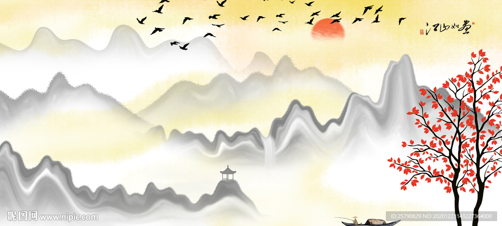 水墨画