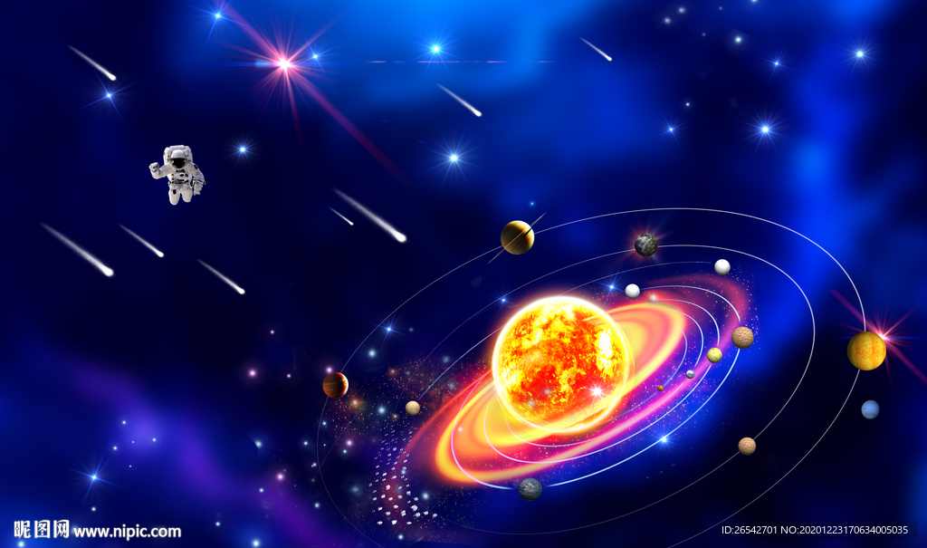 宇宙星空