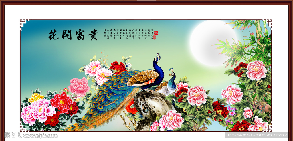 雀图孔