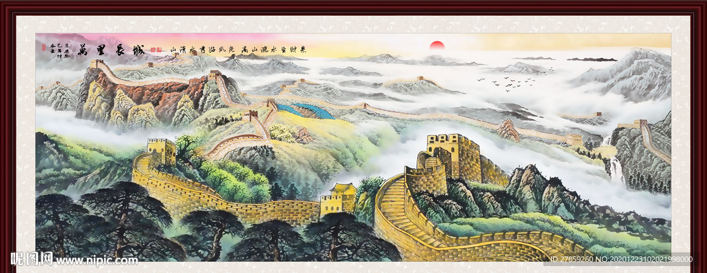 长城国画长城长城国画