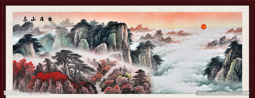 泰山日出泰山