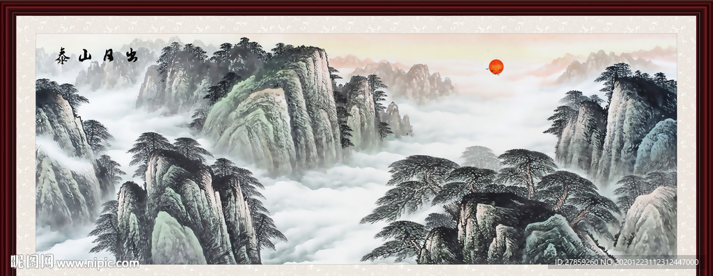 国画山水画