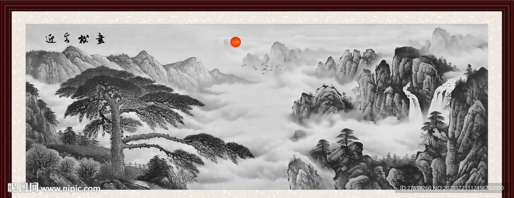 迎客松国画迎客松