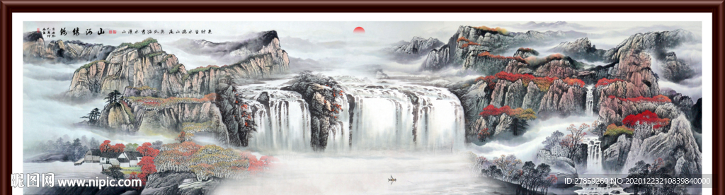 国画山水国画山水国画