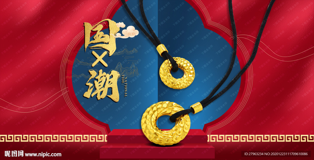 国潮中国风黄金珠宝图片
