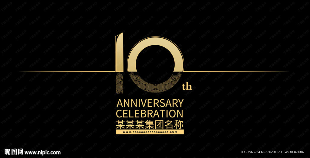 10周年庆典珠宝图片