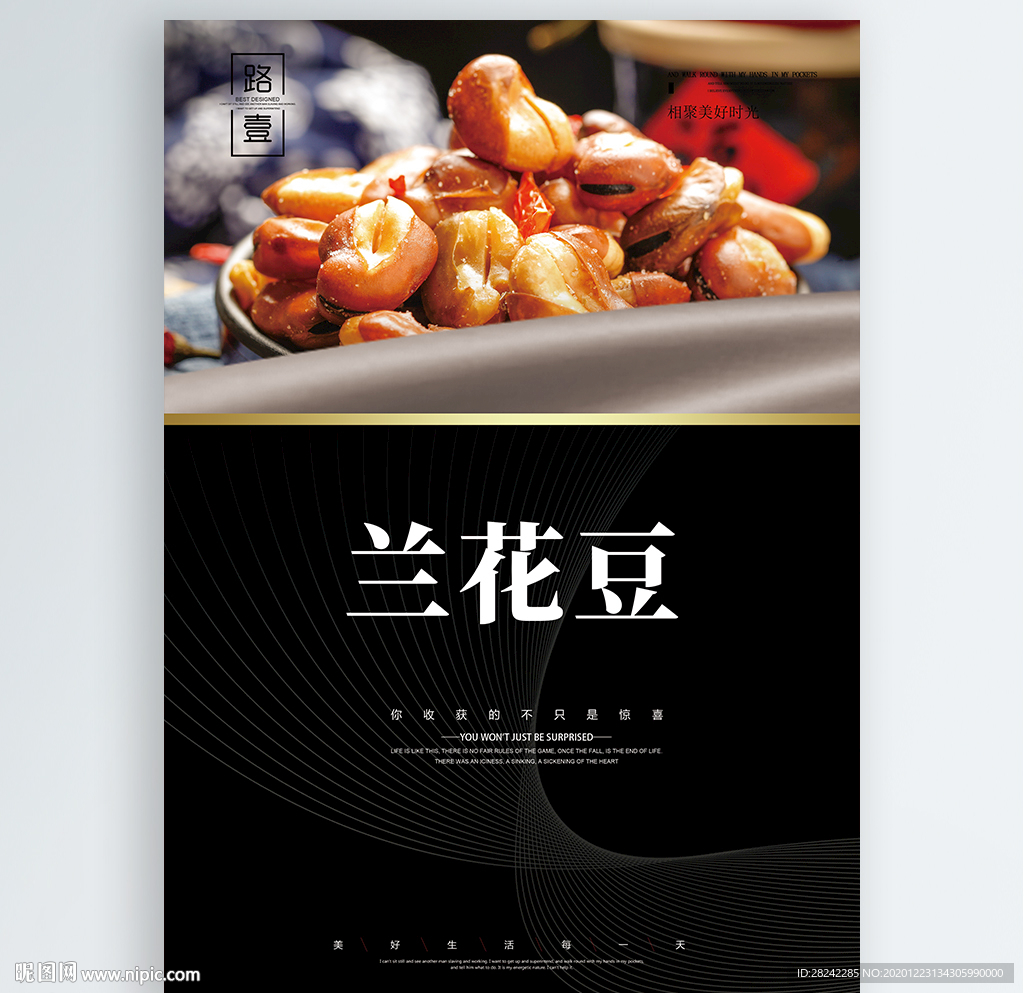 兰花豆