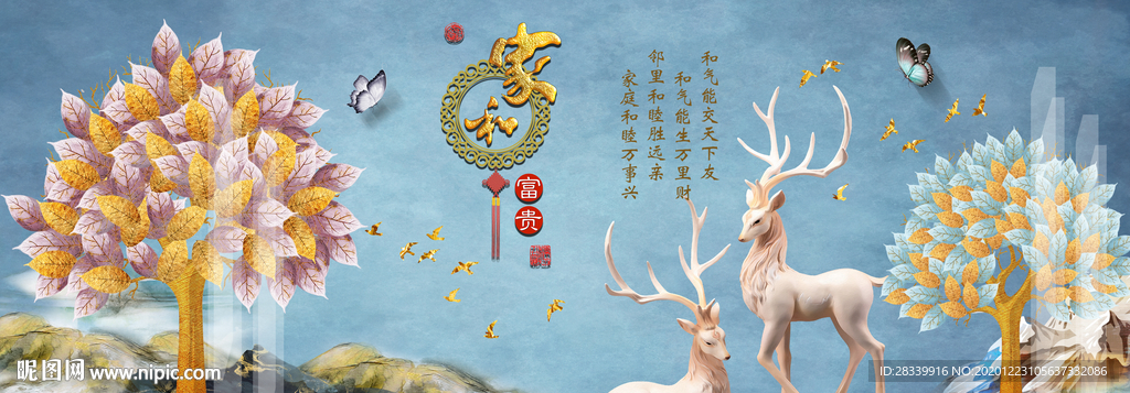 北欧 鹿