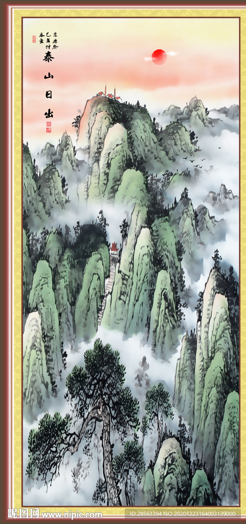 竖幅山水画竖幅国画竖幅水墨