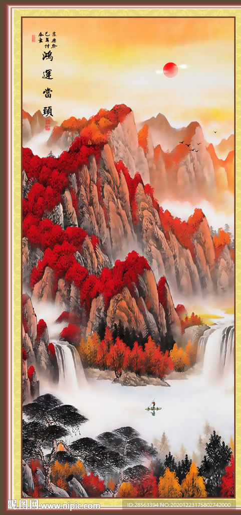 玄关山水画