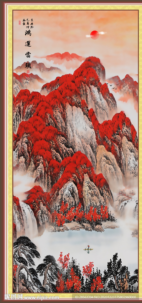 旭日东升