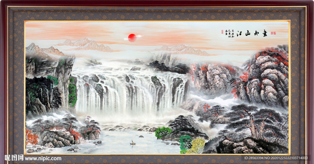 江山如画