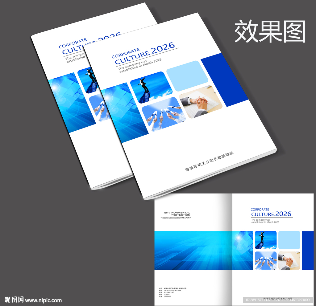 蓝色动感科技封面
