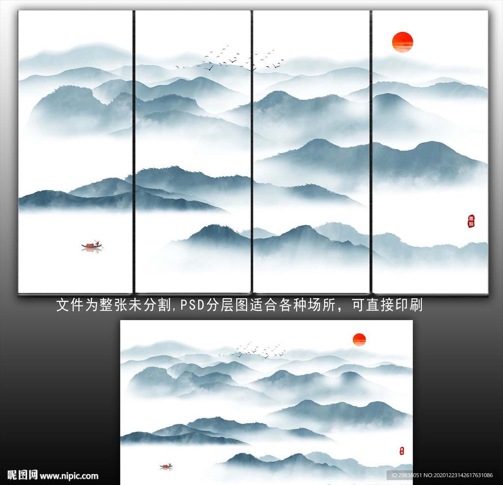 水墨山水画