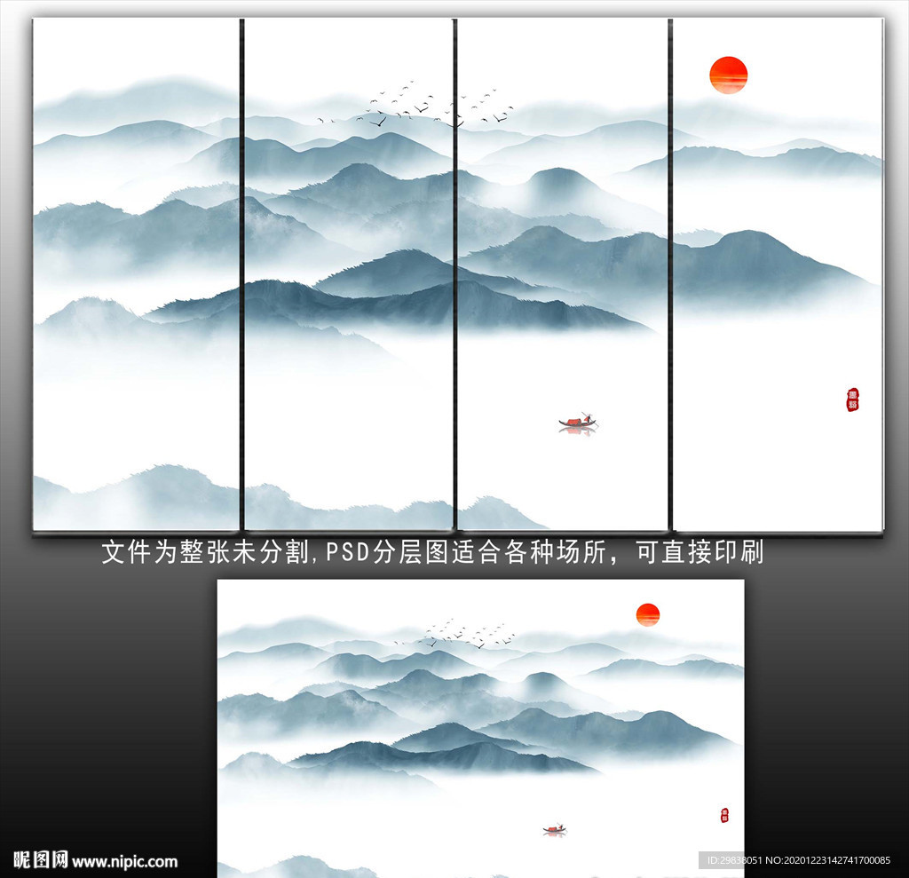 写意山水画 水墨山水