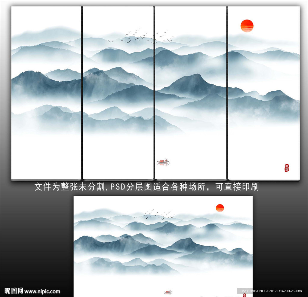 新中式水墨画
