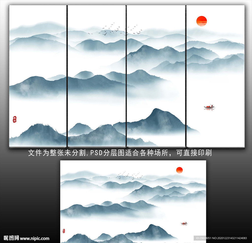 写意山水画 水墨山水