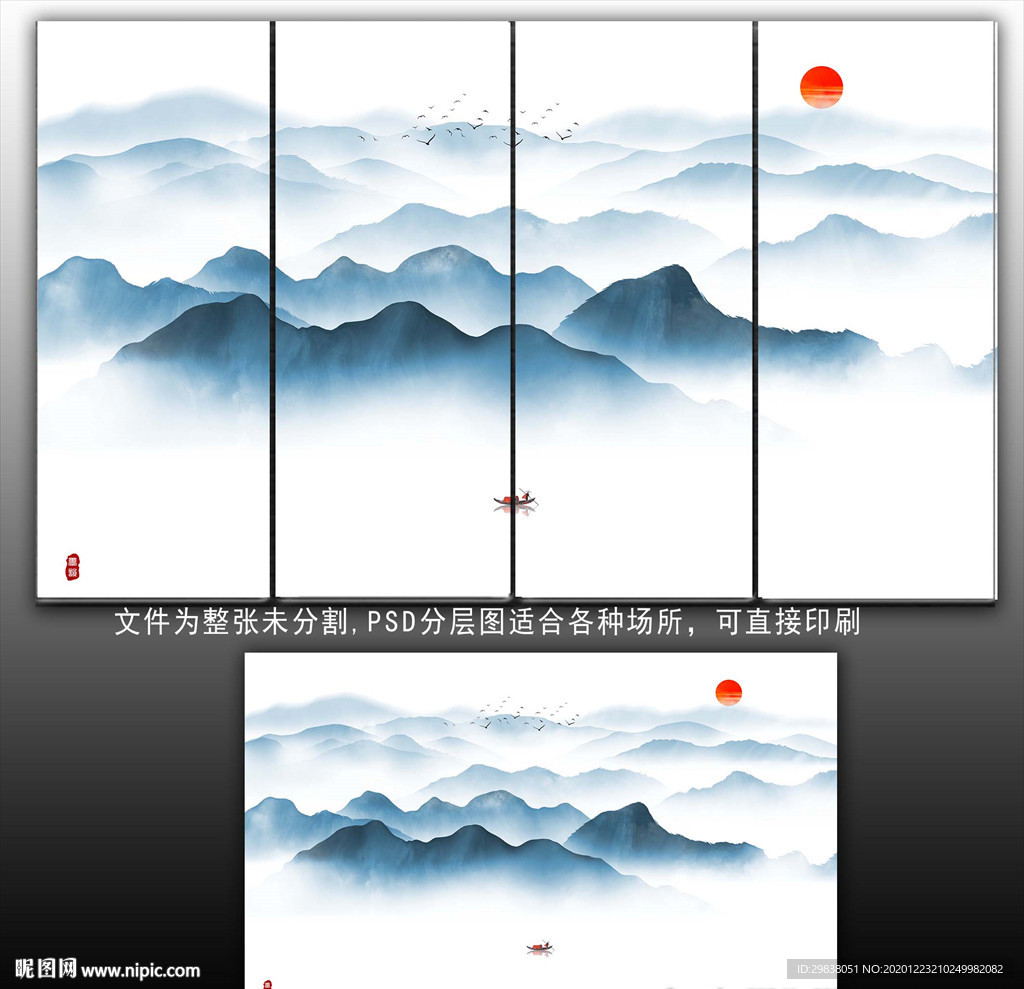 写意水墨画