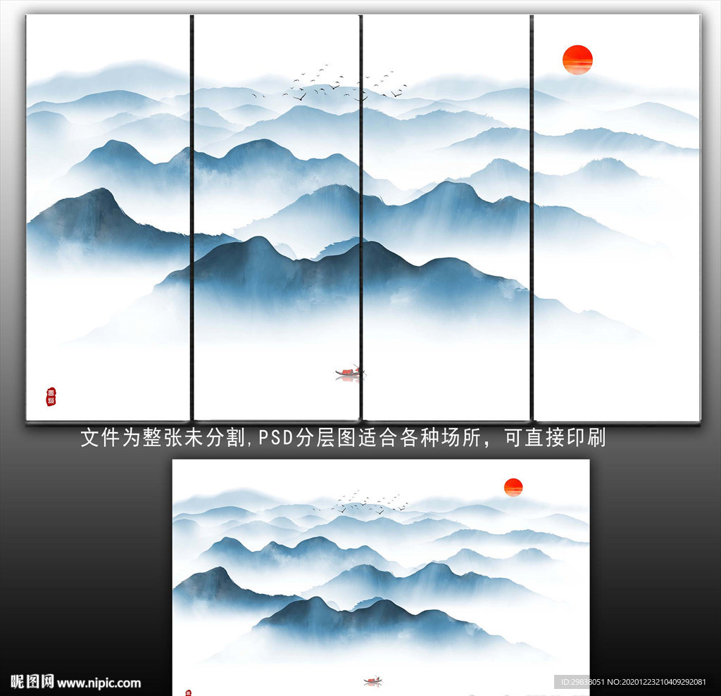 新中式水墨画