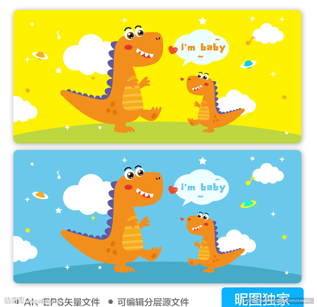卡通可爱小恐龙宝宝AI插画