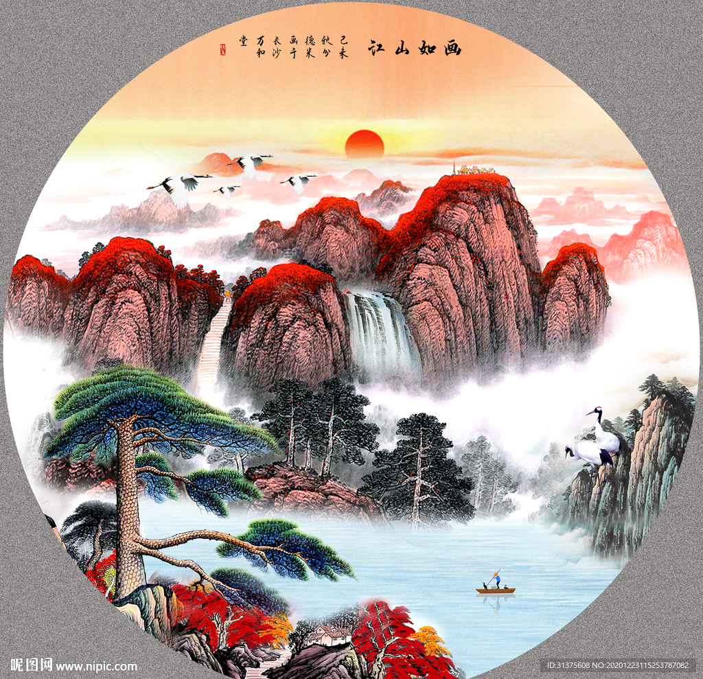 泰山日出泰山