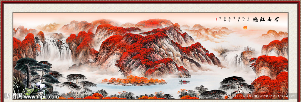 鸿运当头