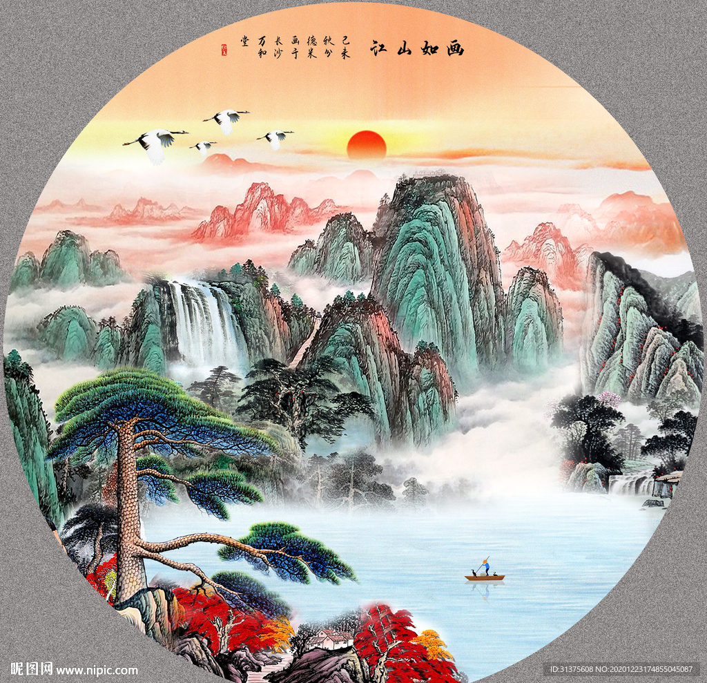 泰山日出泰山