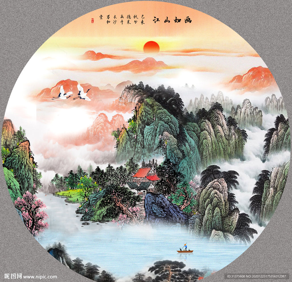 山水画 水墨山水画 意境山水画