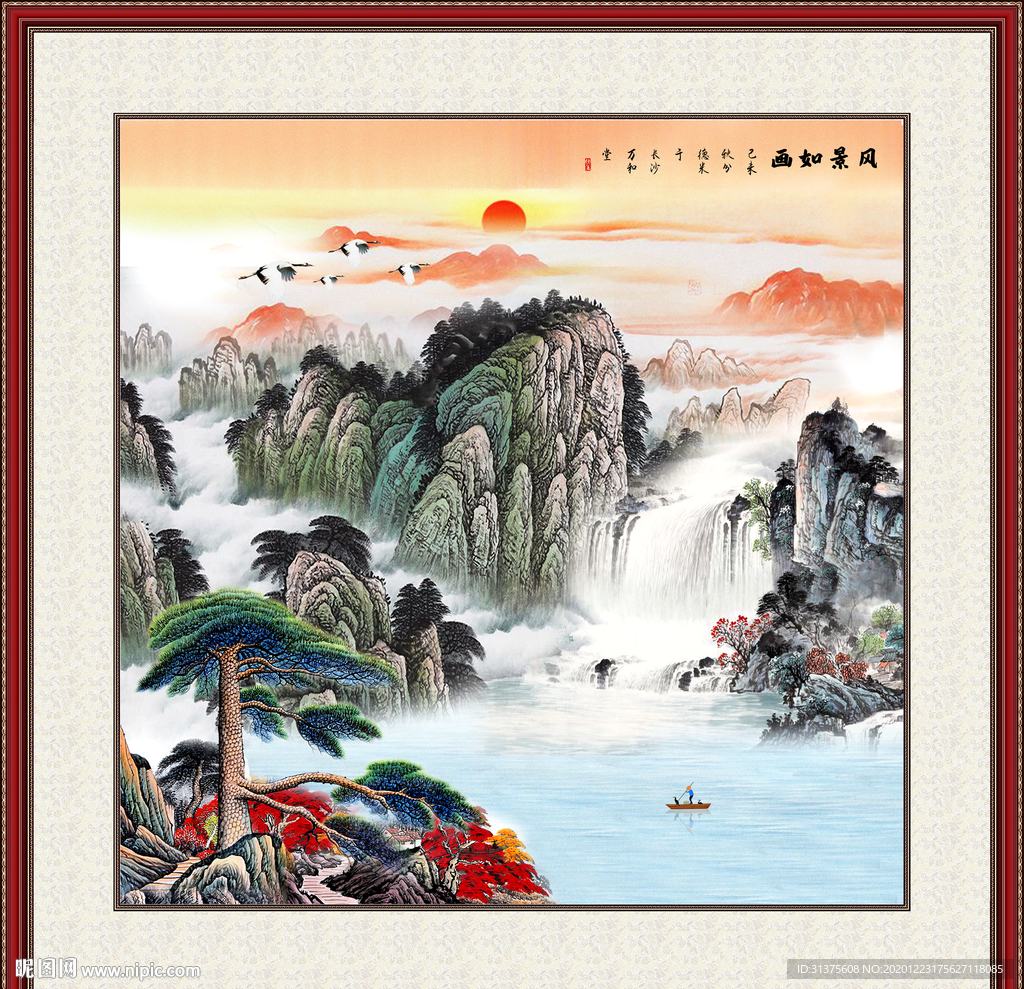 泰山日出泰山