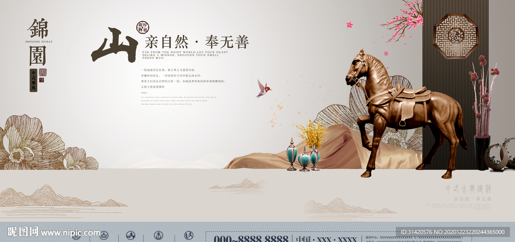 房地产