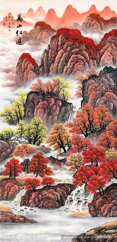 竖幅山水画图片
