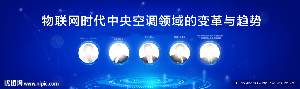 嘉宾分享会