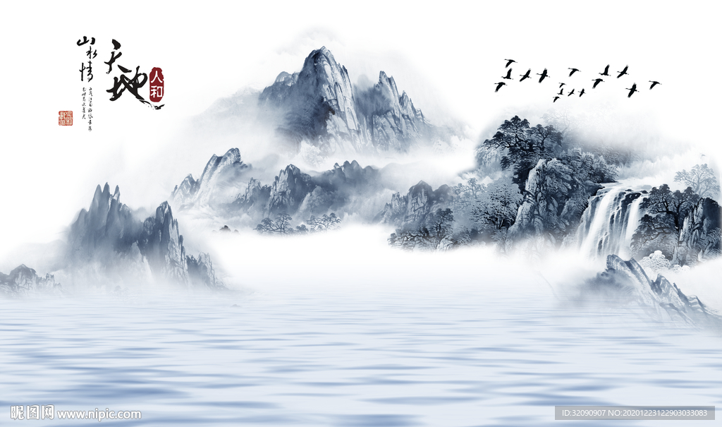 新中式禅意蓝色山水背景墙