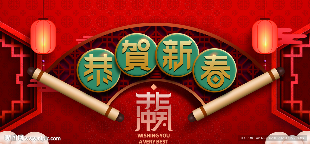 卡通牛气冲天 恭贺新春海报