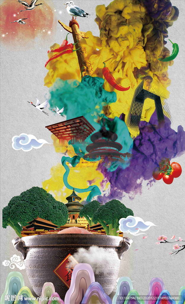 治大国烹小鲜